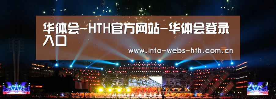 文化传媒策划演出网站模板