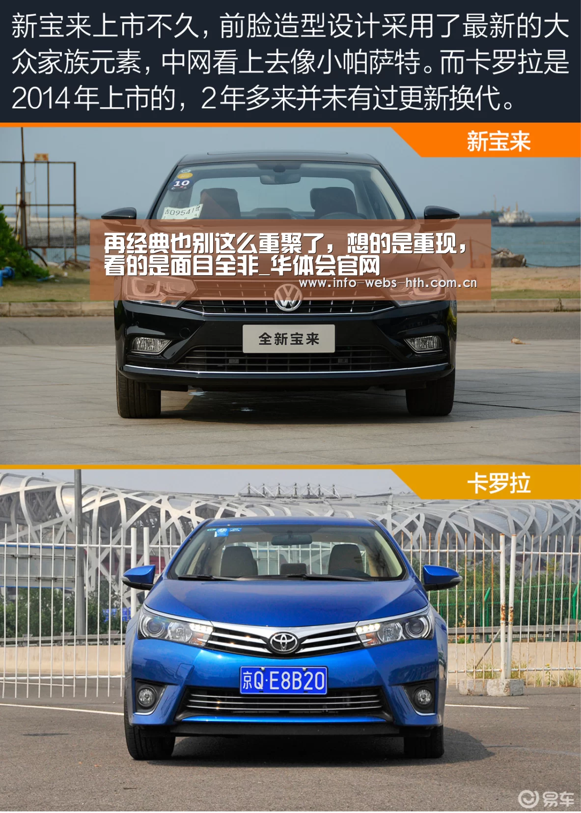 再经典也别这么重聚了,想的是重现,看的是面目全非_华体会官网(图2) 华体会网站