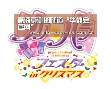 高深莫测的隧道“华体会官网”(图3) 华体会体育