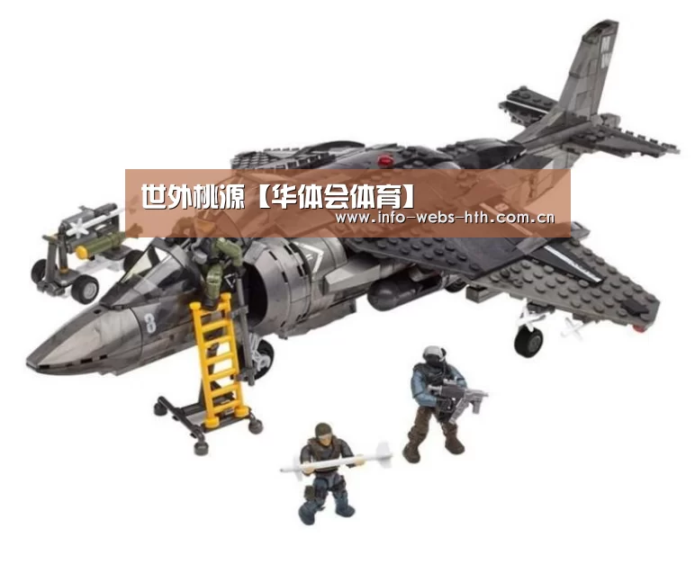 华体会网站