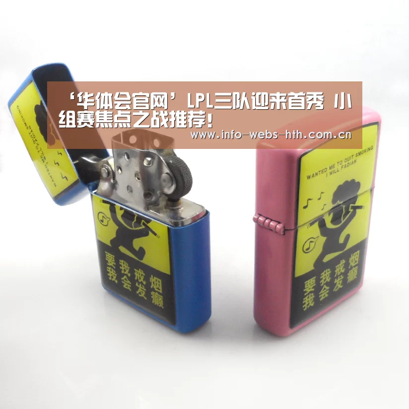 华体会官网