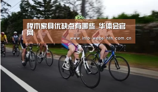 华体会网站