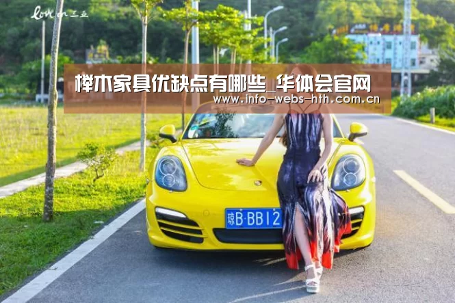 华体会官方